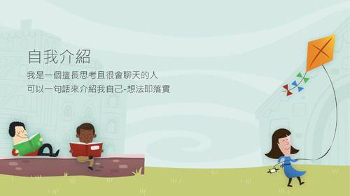 實踐金融 (3) 實踐金融 (3)