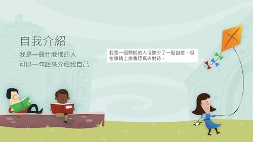樹德科技大學流通系 樹德科技大學流通系