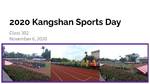 2020 Kangshan Sports Day: Class 302