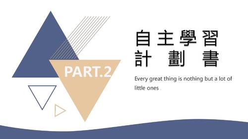 優選-許庭瑜_英文作好文 優選-許庭瑜_英文作好文