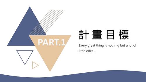 優選-許庭瑜_英文作好文 優選-許庭瑜_英文作好文