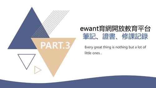 優選-許庭瑜_英文作好文 優選-許庭瑜_英文作好文