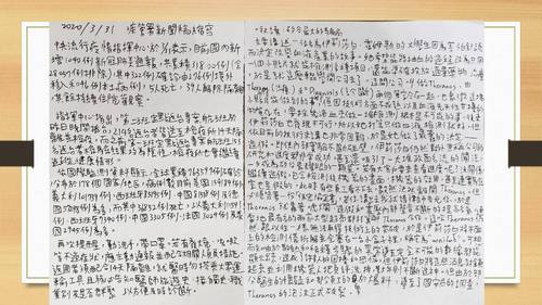 優選-李杰紘_你該為了什麼增強口語表達 優選-李杰紘_你該為了什麼增強口語表達
