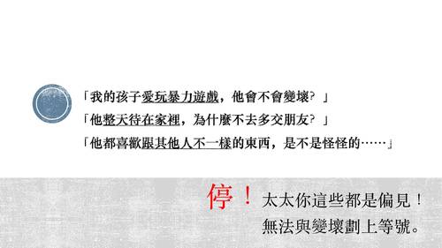 佳作-朱倢儀_變質的是家庭還是我 佳作-朱倢儀_變質的是家庭還是我
