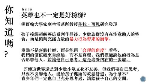 佳作-朱倢儀_變質的是家庭還是我 佳作-朱倢儀_變質的是家庭還是我