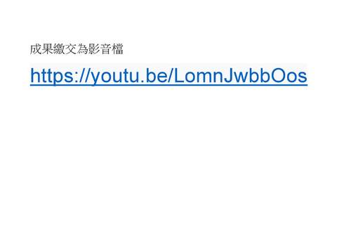 佳作-劉興晟_英文能力提升 佳作-劉興晟_英文能力提升