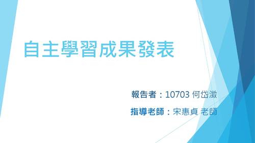 佳作1-10703何岱澂-the mole girl繪本製作 佳作1-10703何岱澂-the mole girl繪本製作
