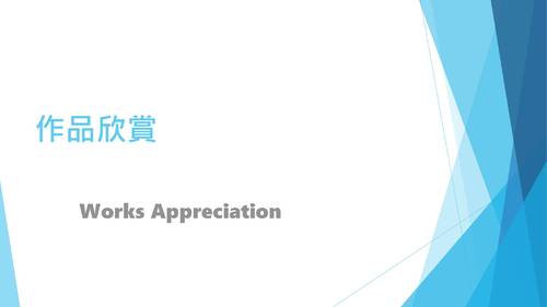 佳作1-10703何岱澂-the mole girl繪本製作 佳作1-10703何岱澂-the mole girl繪本製作