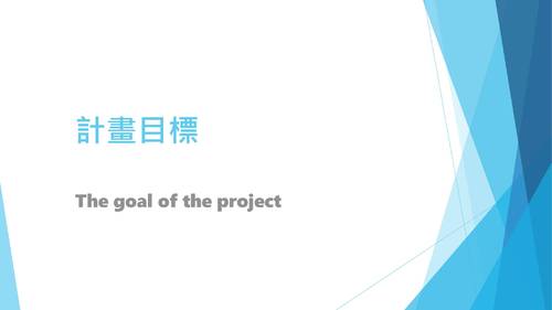 佳作1-10703何岱澂-the mole girl繪本製作 佳作1-10703何岱澂-the mole girl繪本製作