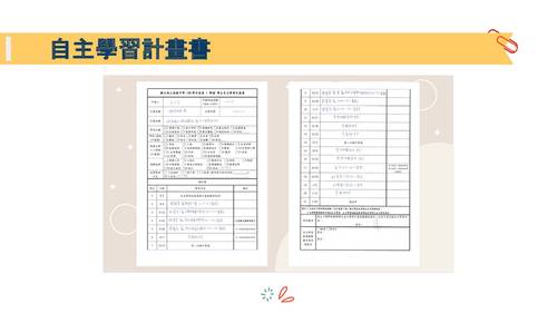 優選1-10804凌子淳-人類與病毒之戰 優選1-10804凌子淳-人類與病毒之戰
