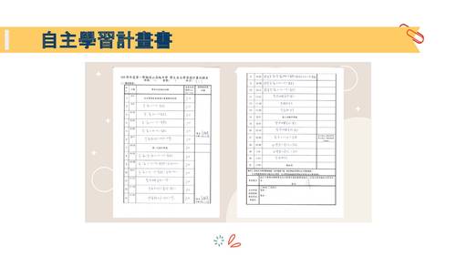 優選1-10804凌子淳-人類與病毒之戰 優選1-10804凌子淳-人類與病毒之戰