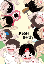114級畢業紀念冊