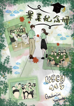 115級畢業紀念冊