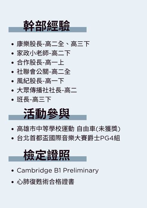 113普大_多元表現綜整心得_國立臺灣藝術大學_戲劇學系(藝術學群)