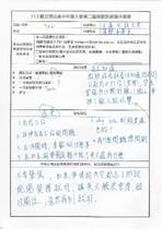 114申請入學第二階段甄試經驗分享