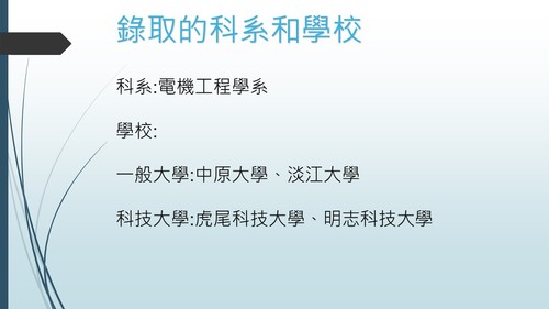 投影片2 投影片2