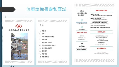 投影片5 投影片5