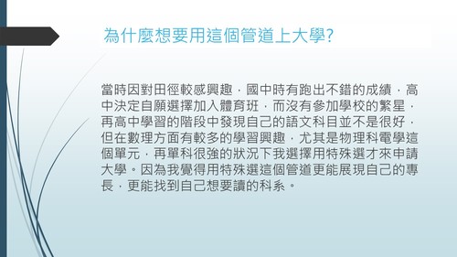 投影片3 投影片3