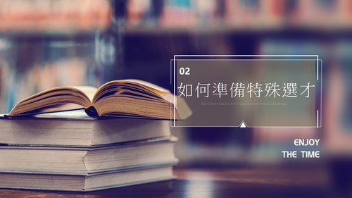 投影片5 投影片5