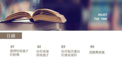 投影片2 投影片2