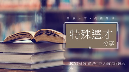 投影片1 投影片1