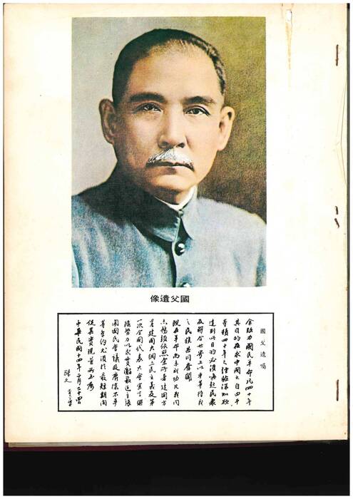 「岡山高中電子書平台 __ 68級畢業紀念冊」