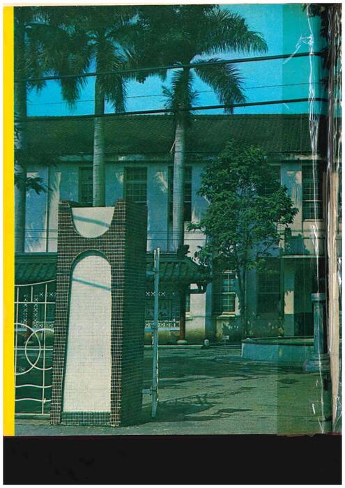 「岡山高中電子書平台 __ 68級畢業紀念冊」