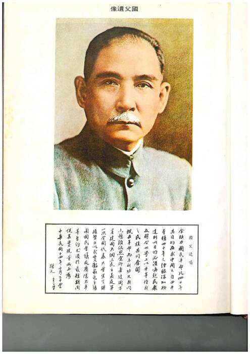 「岡山高中電子書平台 __ 74級畢業紀念冊」