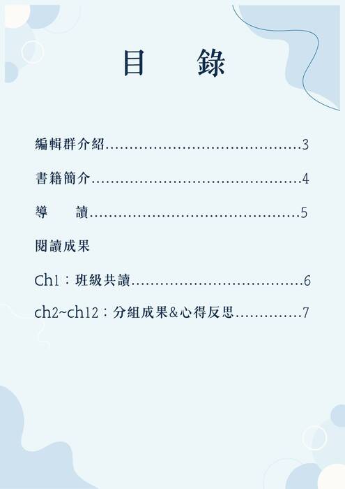 11402-213電子書