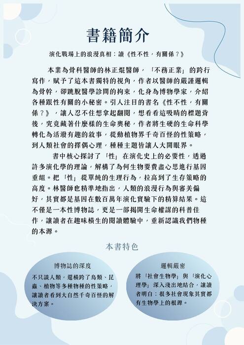 11402-213電子書