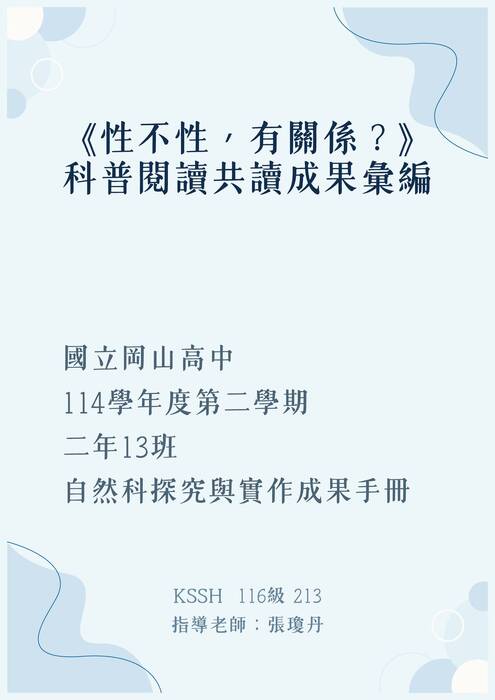 11402-213電子書