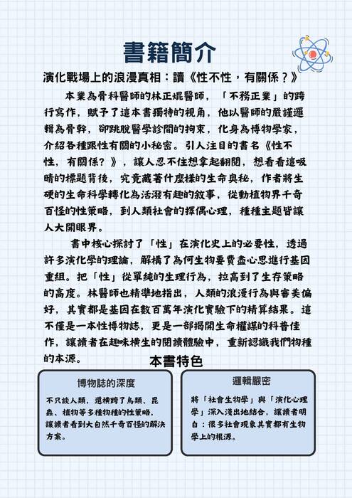 11402-211電子書