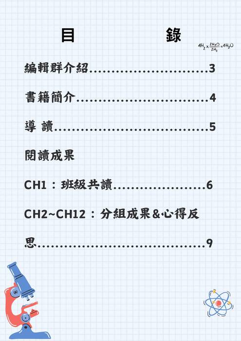 11402-211電子書