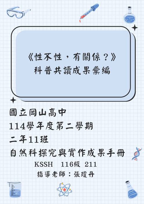 11402-211電子書