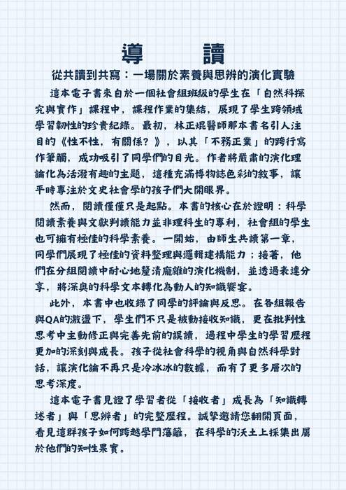 11402-211電子書