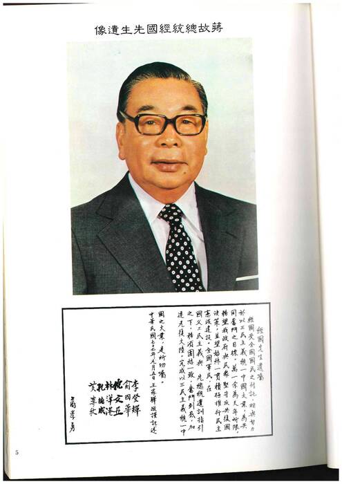 「岡山高中電子書平台 __ 78級畢業紀念冊」