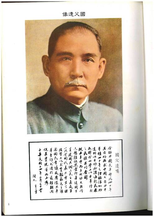 「岡山高中電子書平台 __ 78級畢業紀念冊」