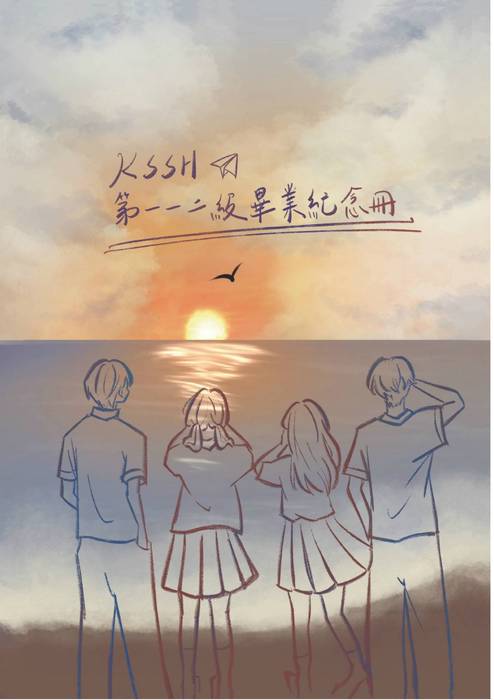 112級封面 112級封面