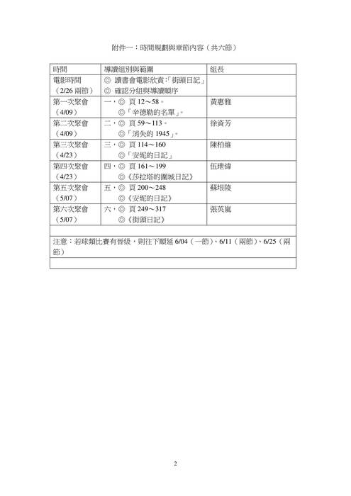 完整版 完整版