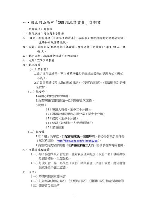 完整版 完整版