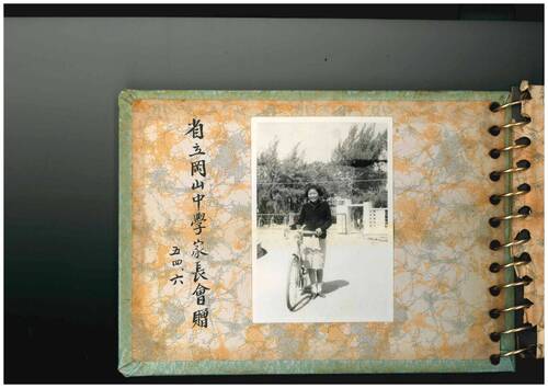 54級畢業紀念冊